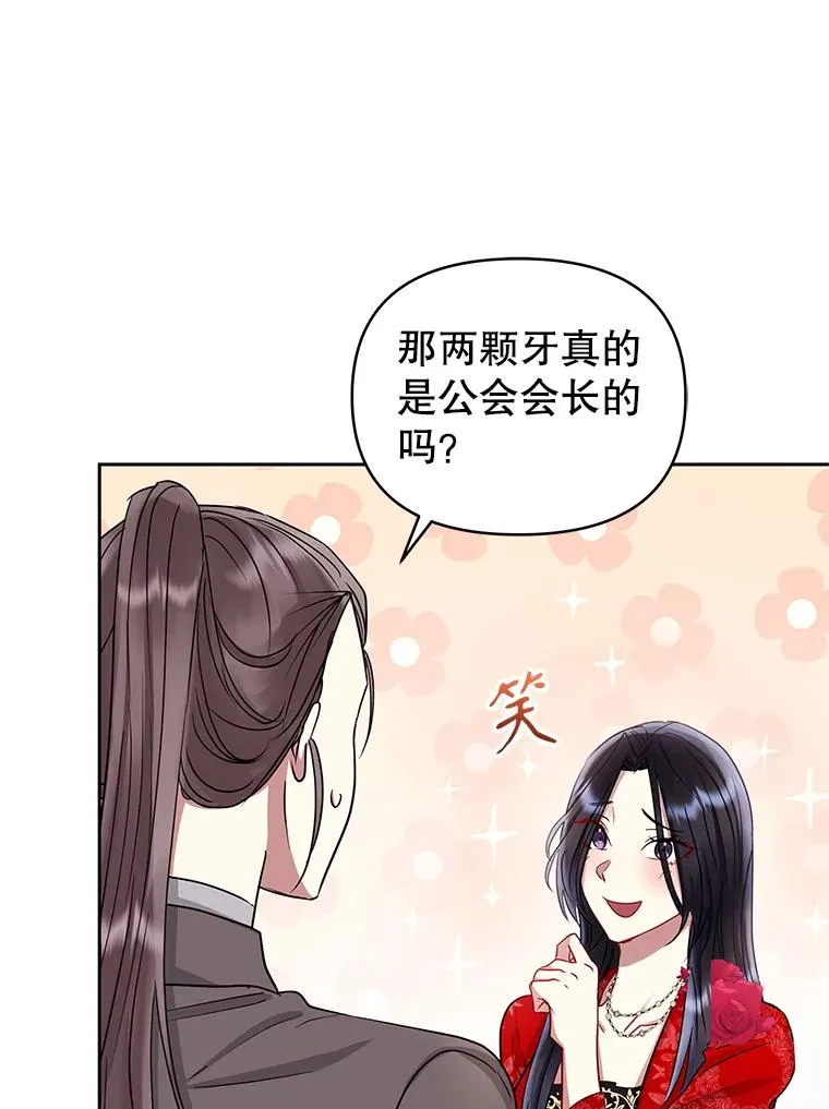 54.访问杜布莱娜18