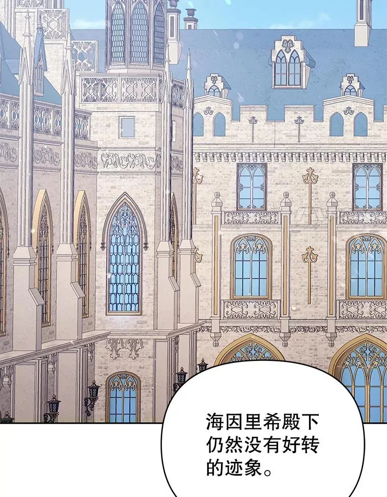 57.跟她订婚吧57