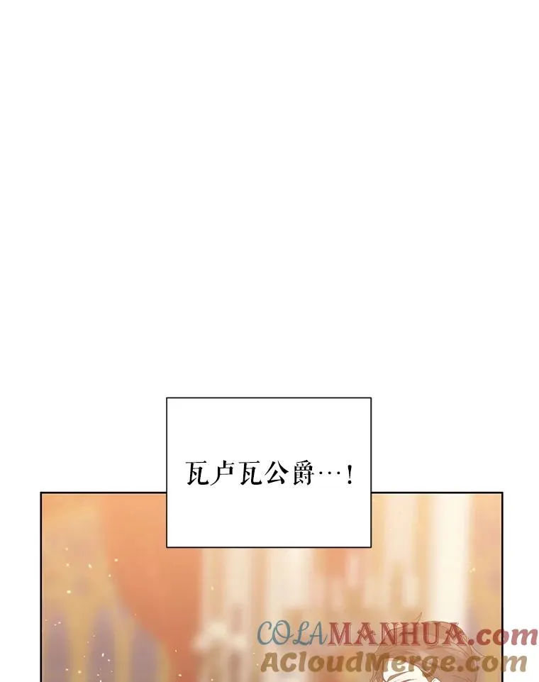 46.皇室宴会76
