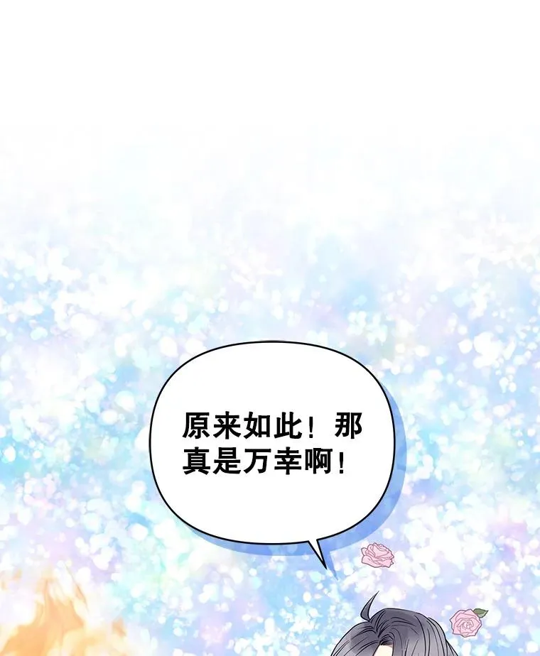 55.格雷的到来11