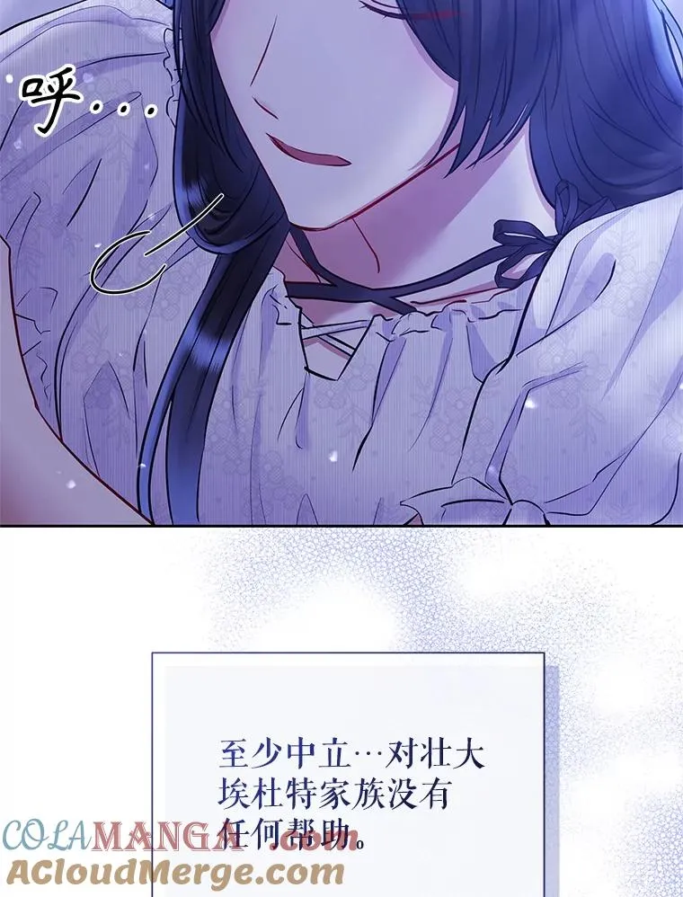 64.请允许我吻你72