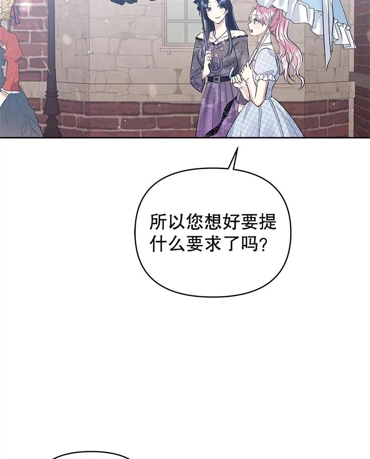 61.我喜欢您102