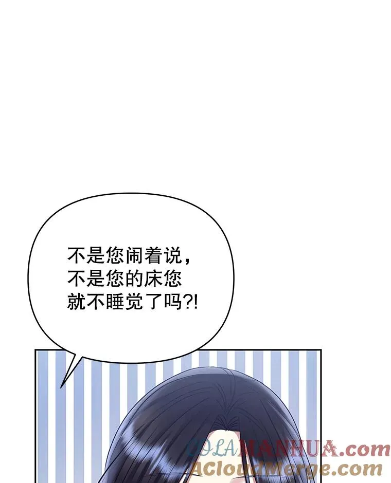 59.突然出现36
