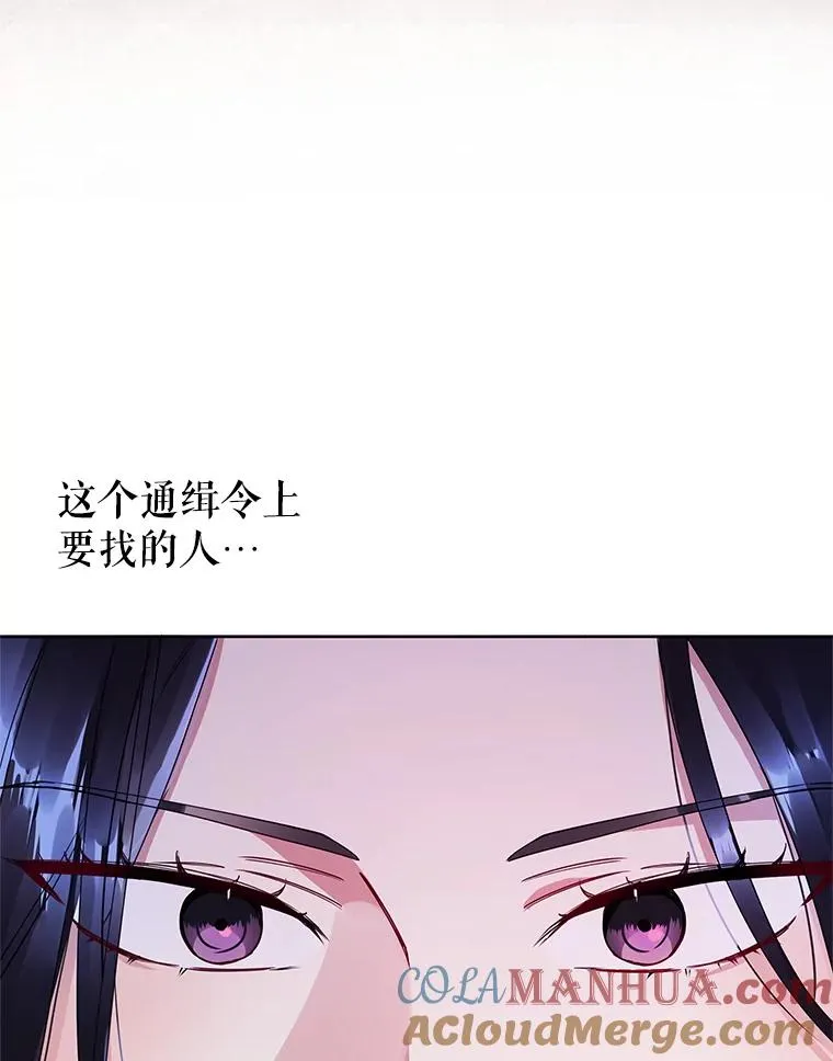 1.悬赏通缉令4