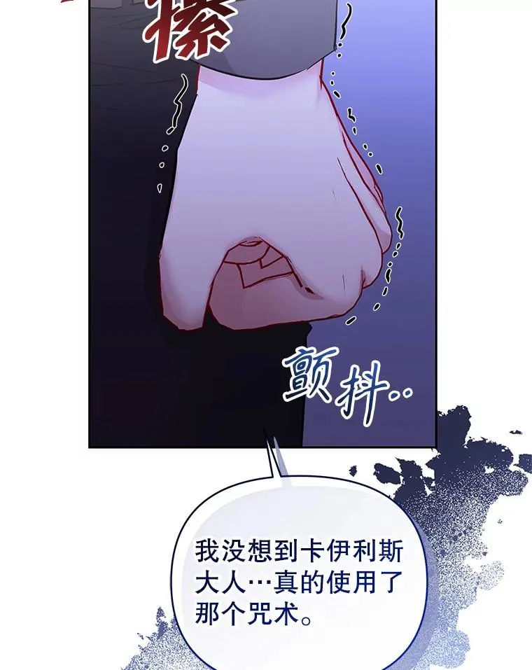 69.被禁止的咒术1