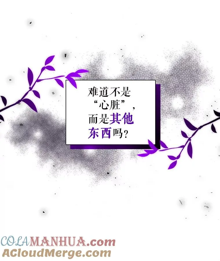 13.奇怪的情绪76