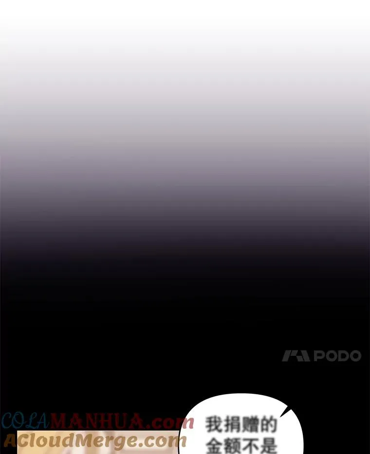 8.双重人格108