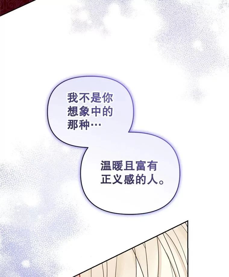 53.打开诏书10