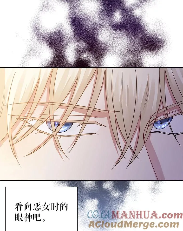 2.伯爵的变化108