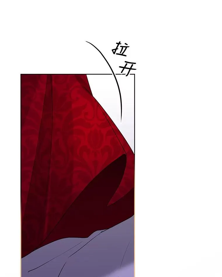 2.伯爵的变化35