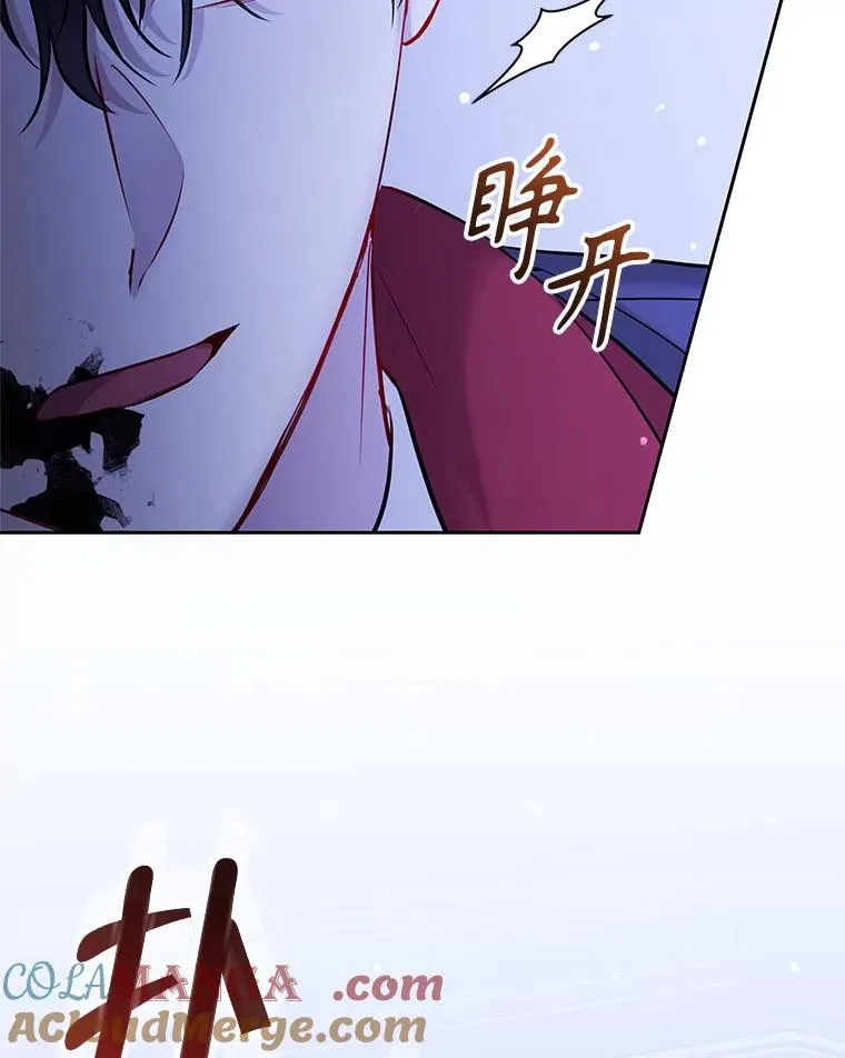70.爱德华消失92