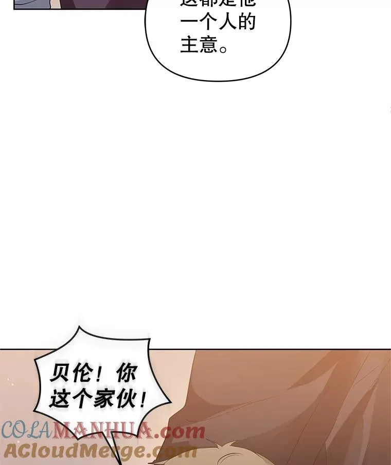 12.神秘人108