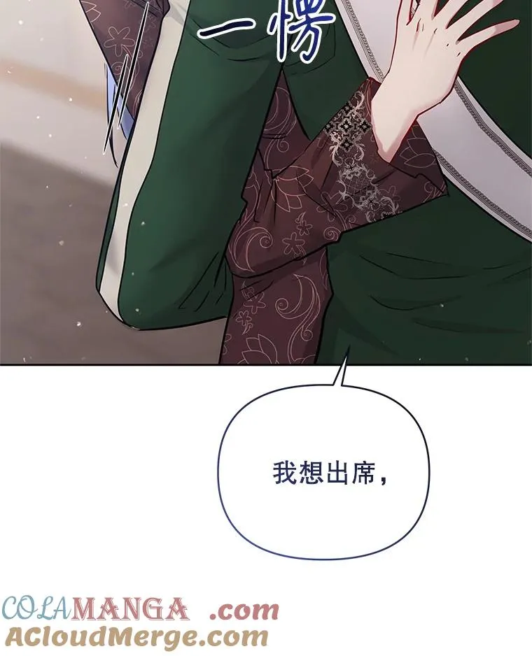 64.请允许我吻你8