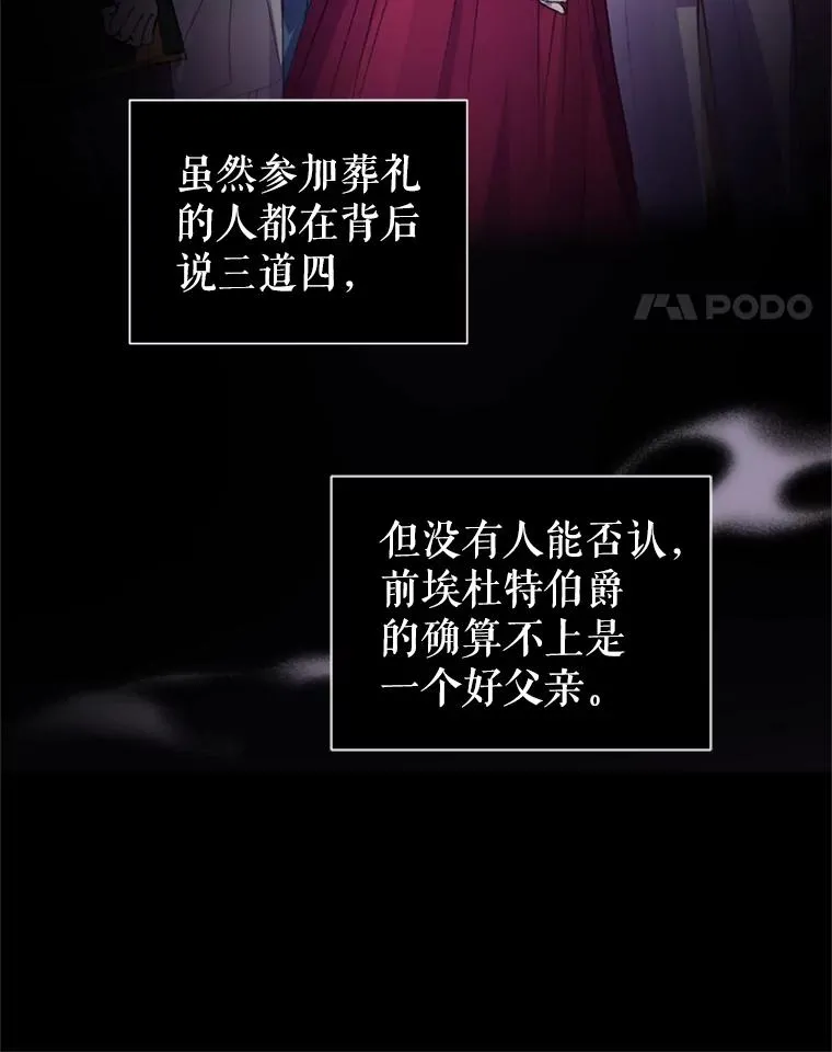 22.母亲的忌日82