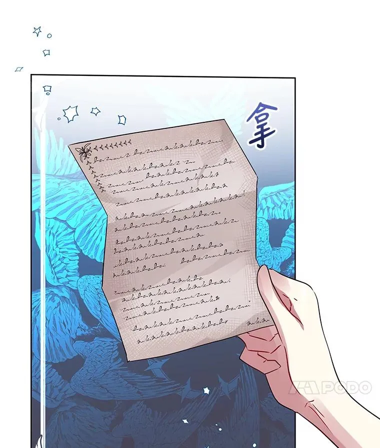 13.奇怪的情绪71