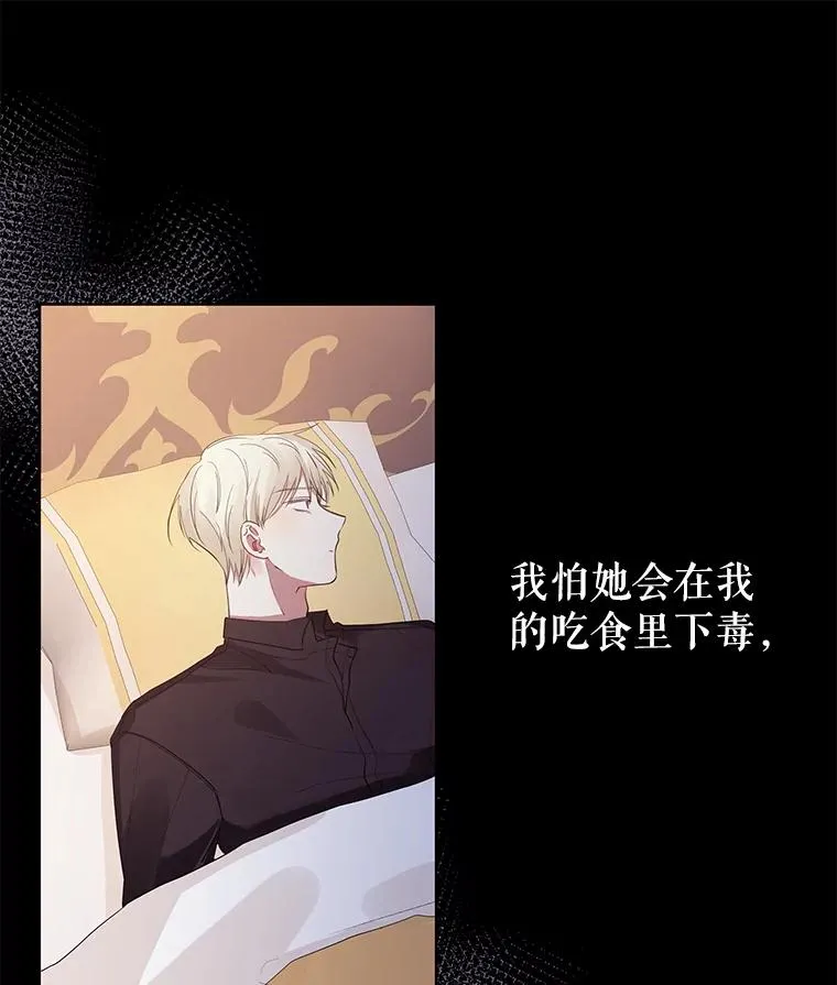 8.双重人格78