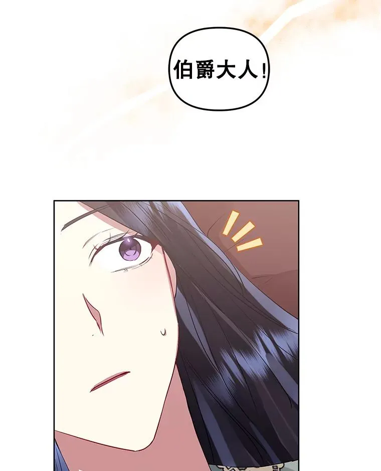 19.诅咒2