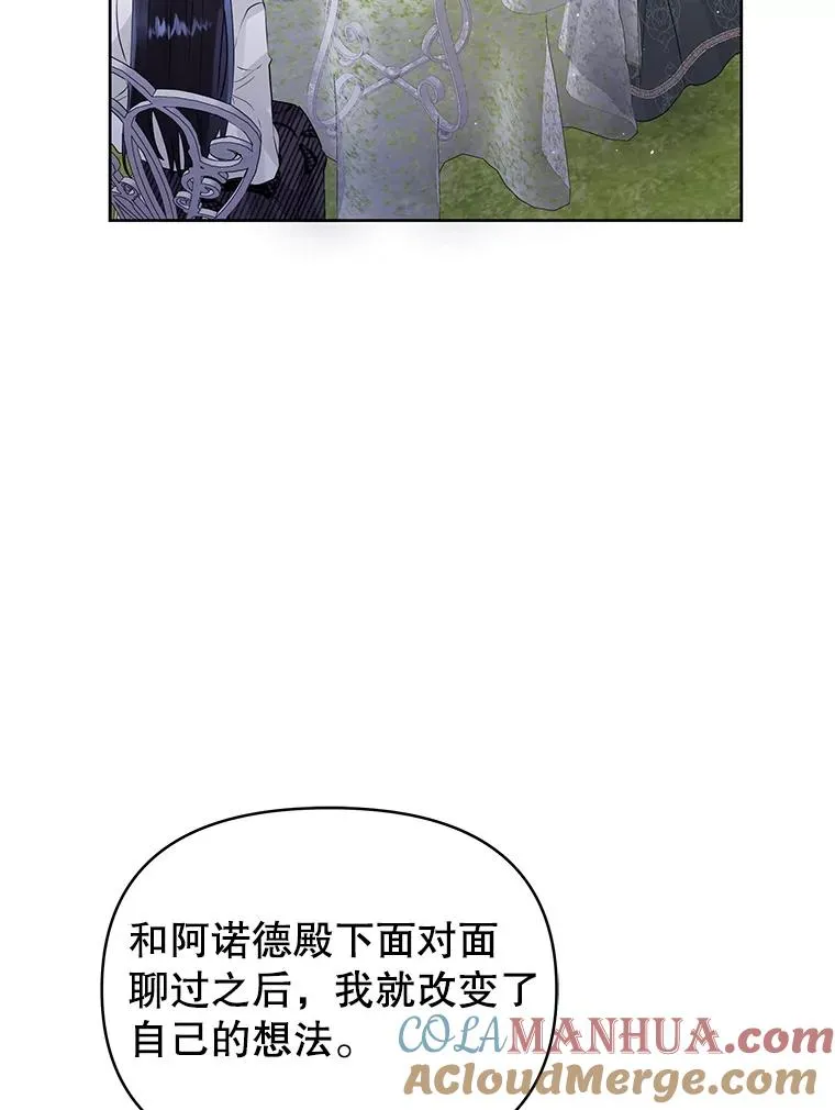 45.拉拢势力92