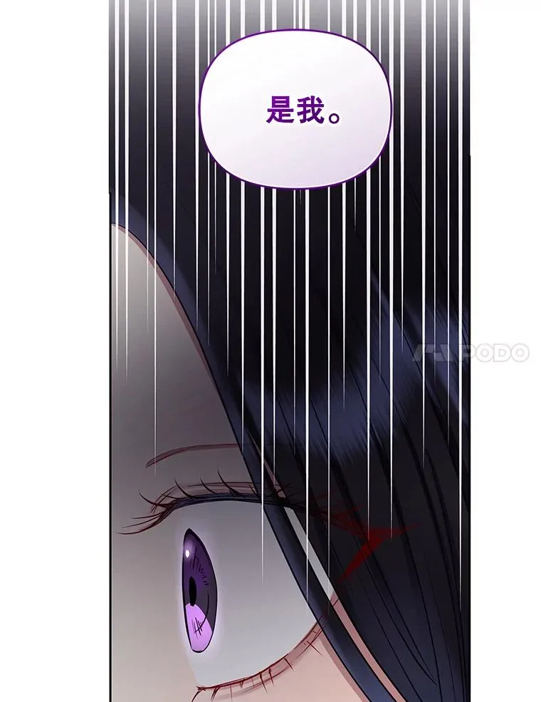 59.突然出现74