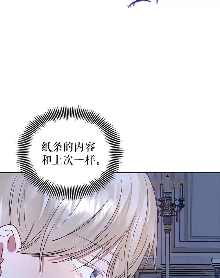 14.符咒59