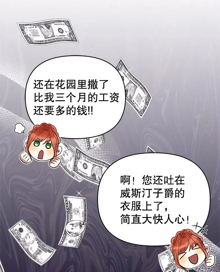 59.突然出现38