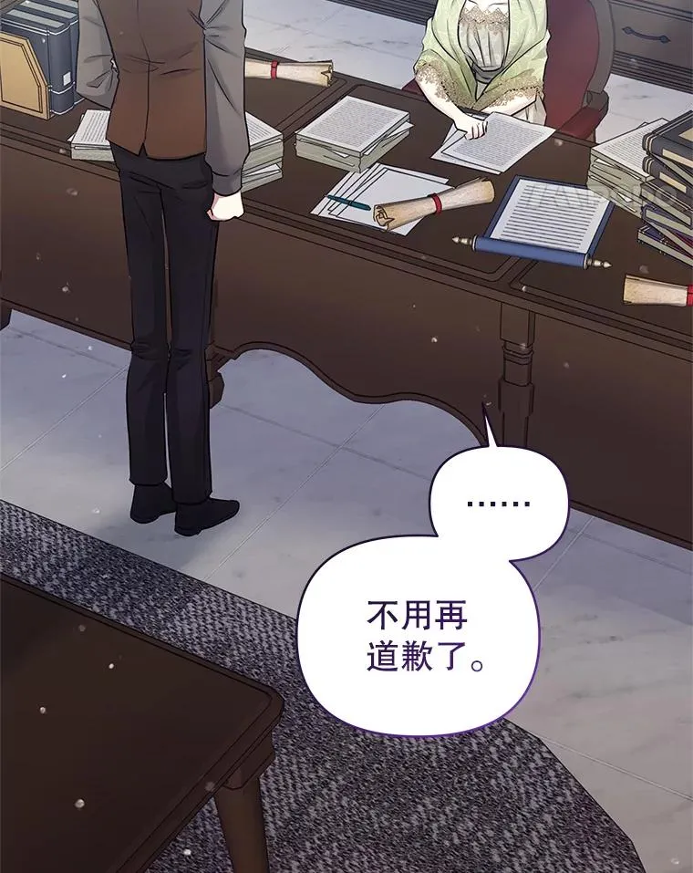 69.被禁止的咒术47
