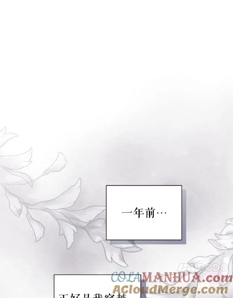 25.阿尔森堡公王68