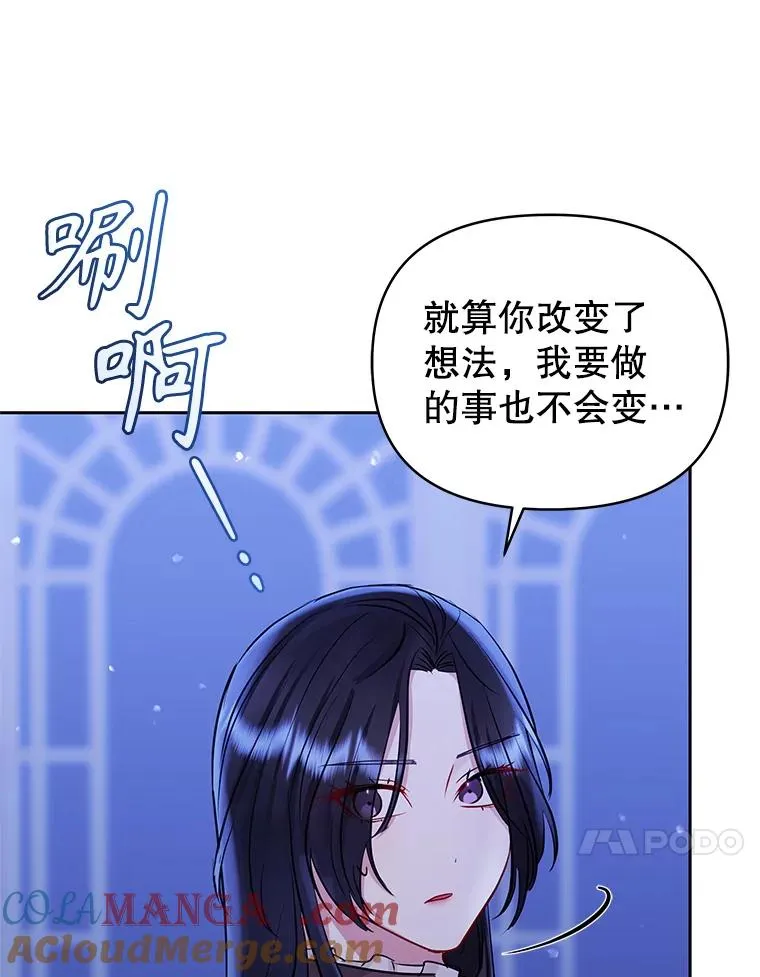 70.爱德华消失16