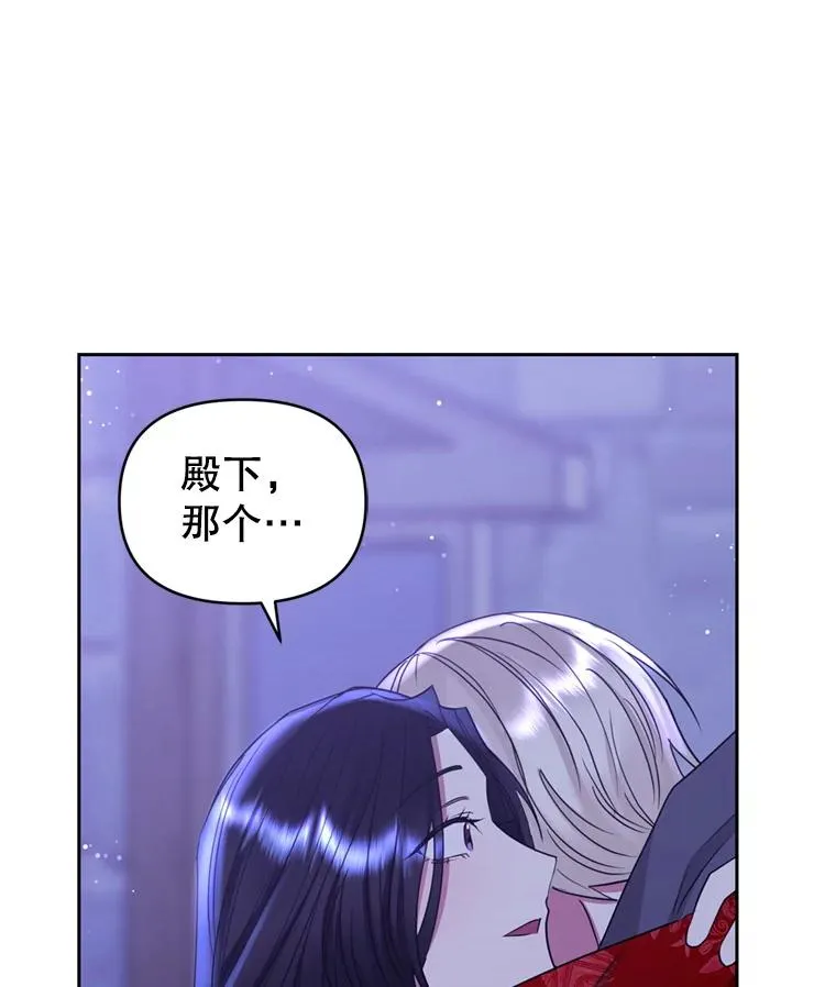 53.打开诏书47
