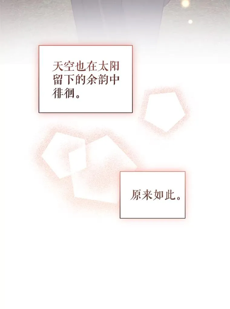 23.复活之江30