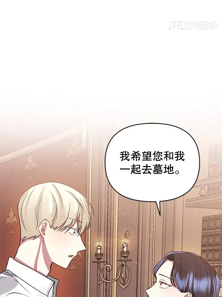 22.母亲的忌日10