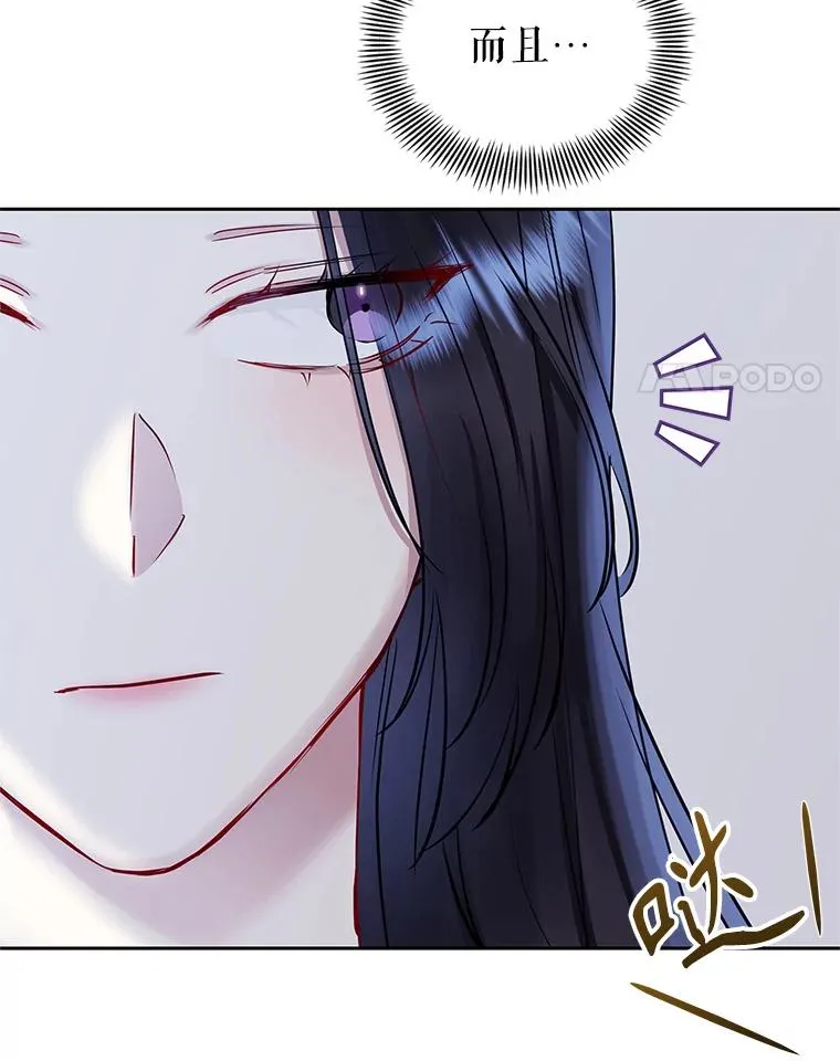 70.爱德华消失145