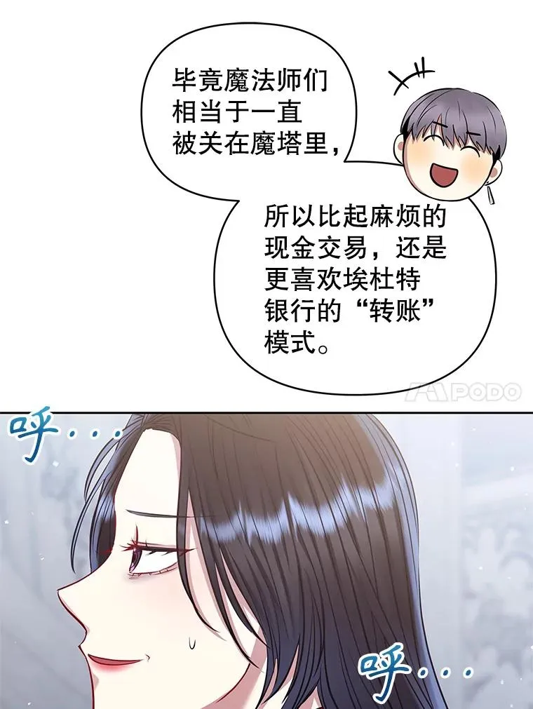 62.去见威斯汀29