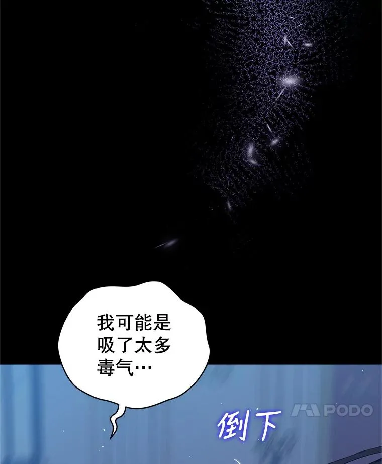 19.诅咒13