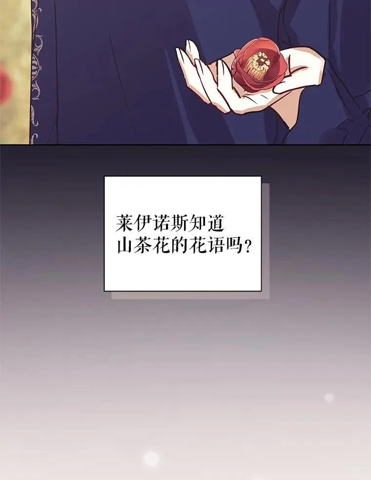 43.山茶花的花语63
