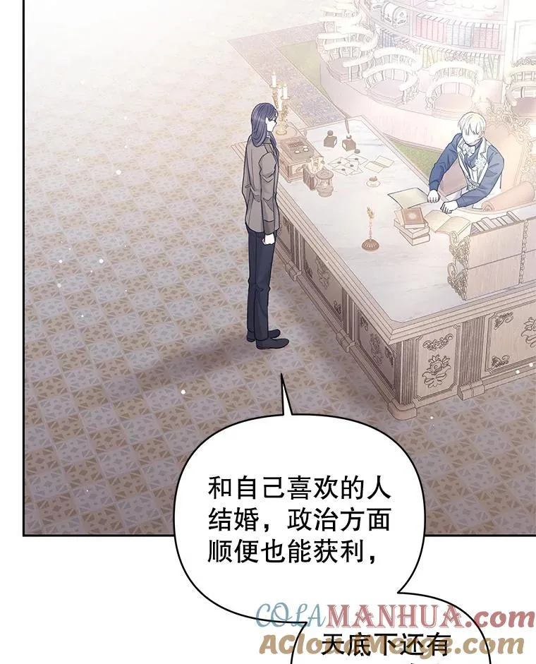58.阿诺德的来信4