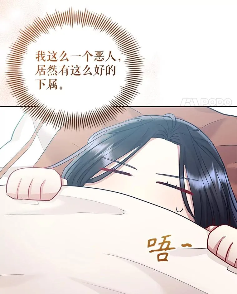 61.我喜欢您97