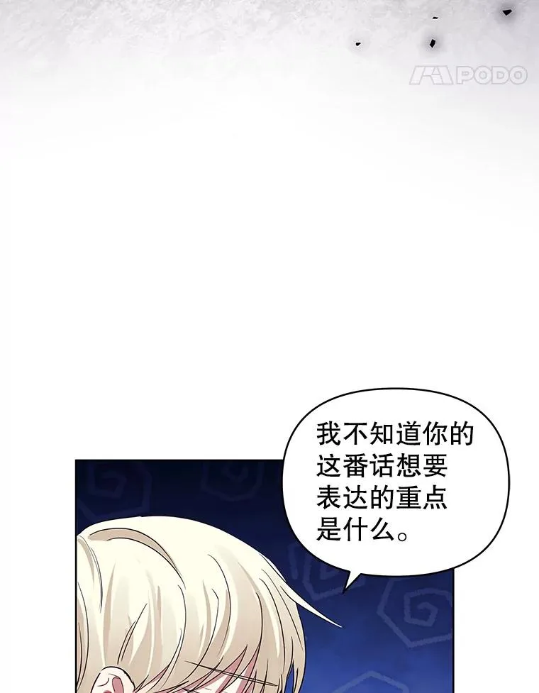 13.奇怪的情绪61