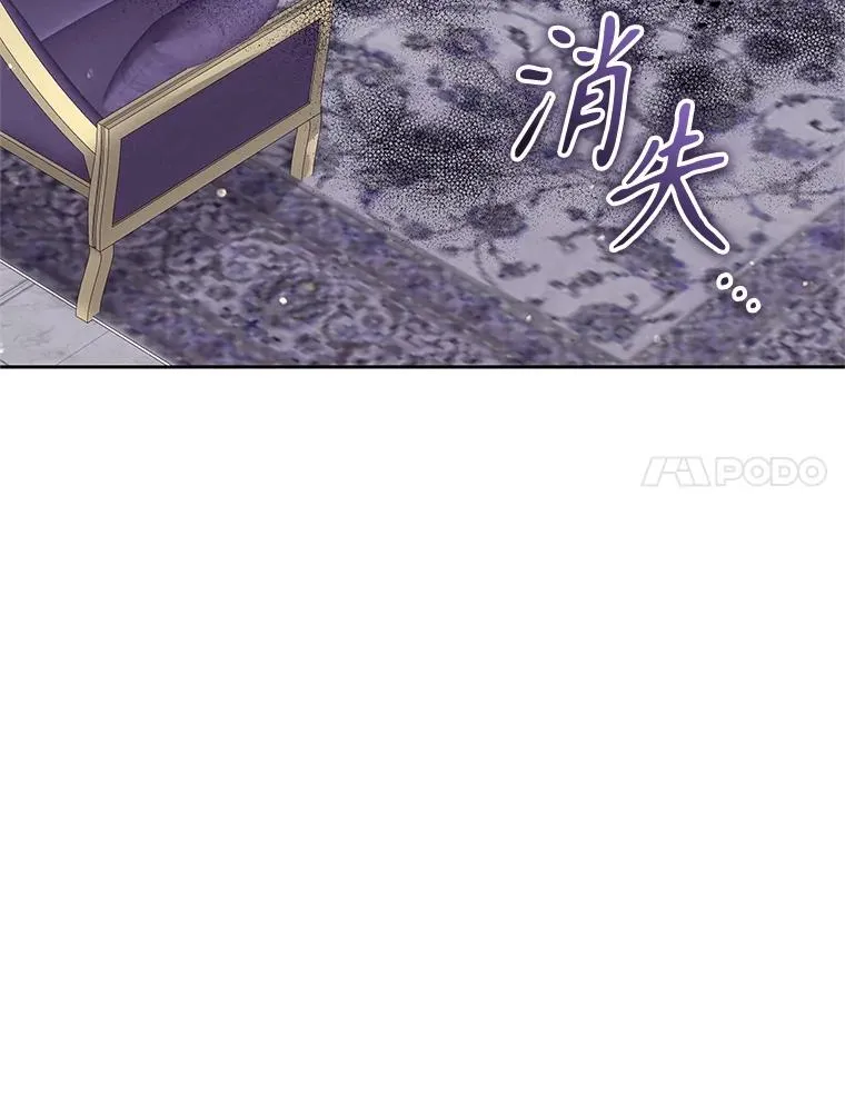 69.被禁止的咒术93