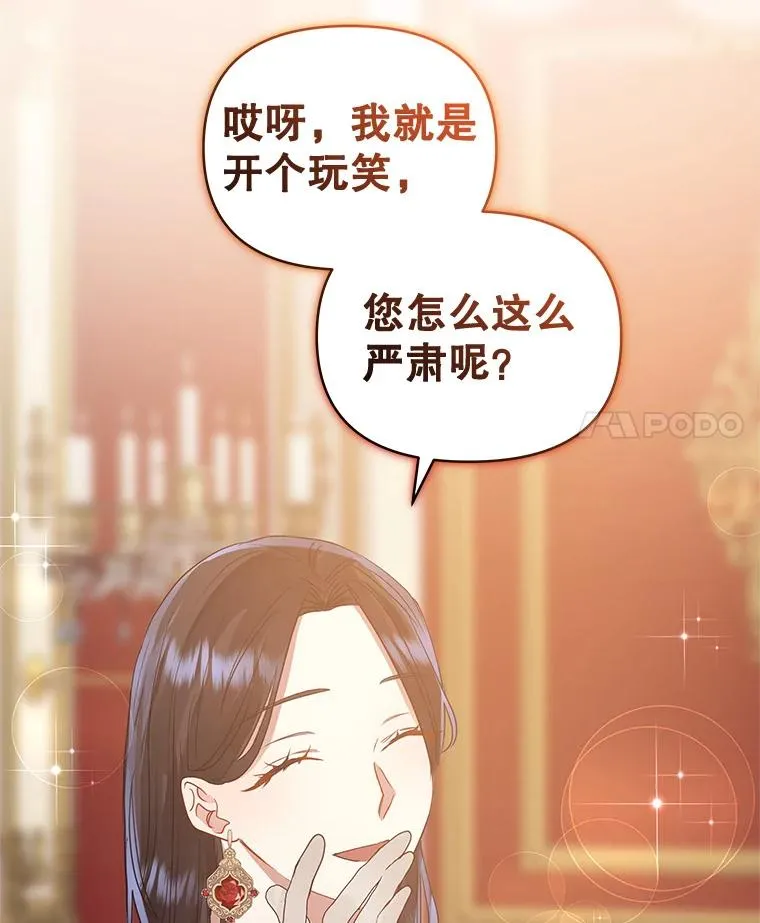 46.皇室宴会95