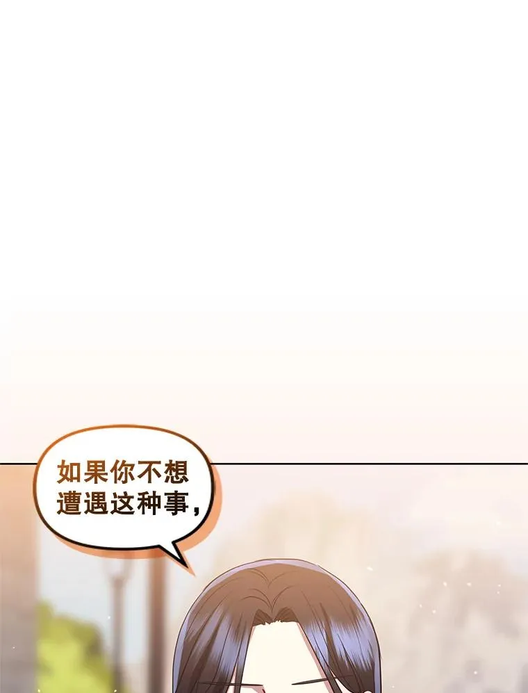 16.强者生存？83