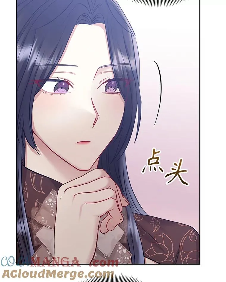 64.请允许我吻你52