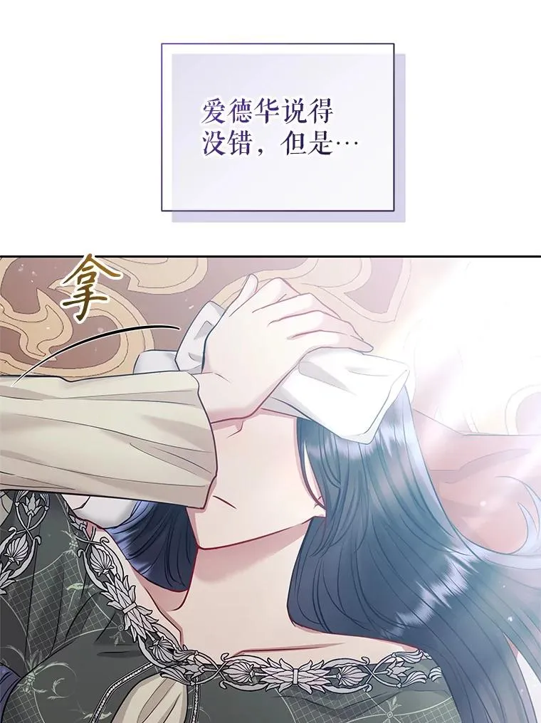 61.我喜欢您75