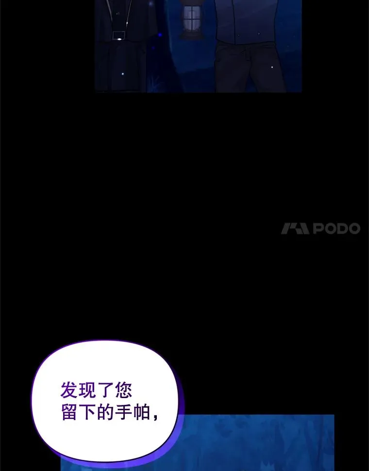 28.引蛇出洞10