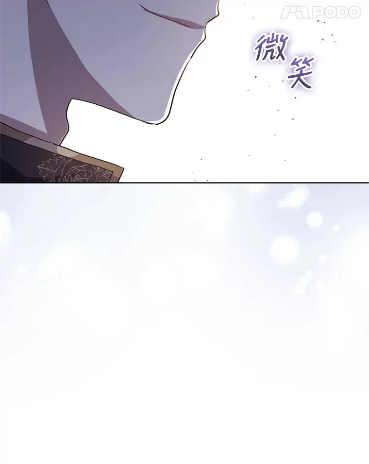 25.阿尔森堡公王79