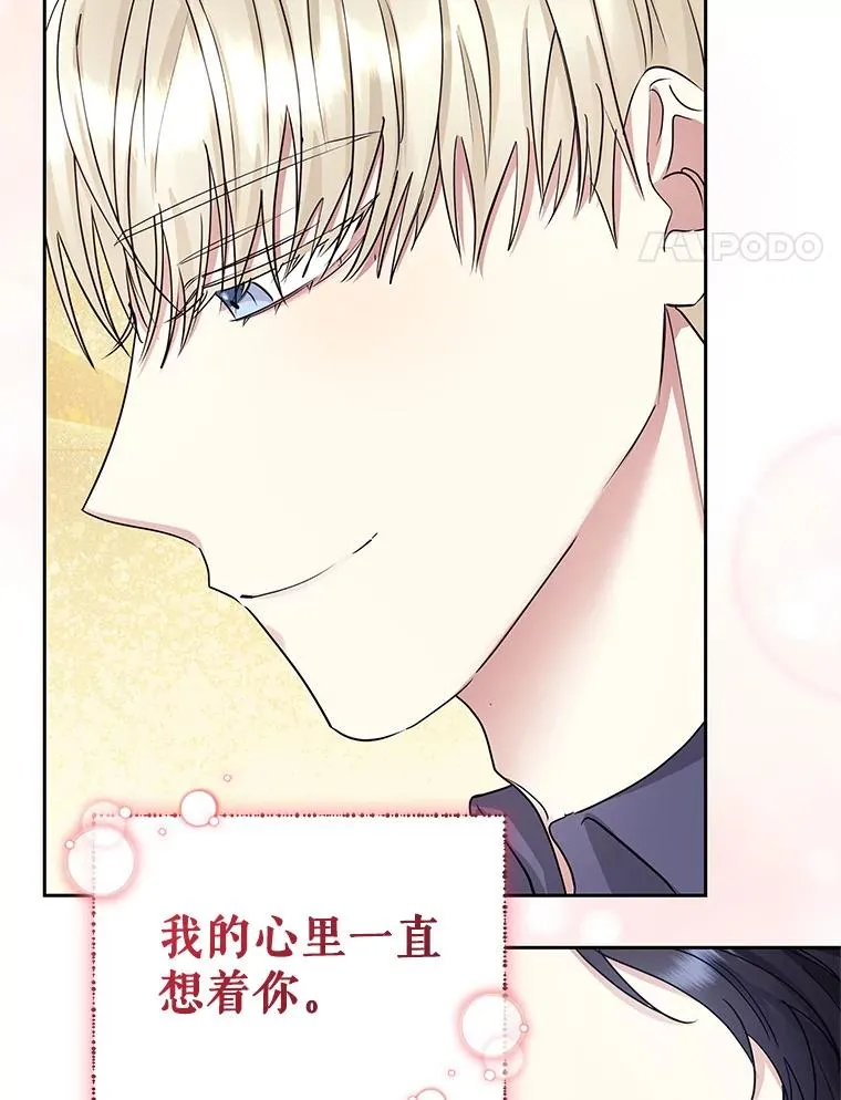 58.阿诺德的来信75