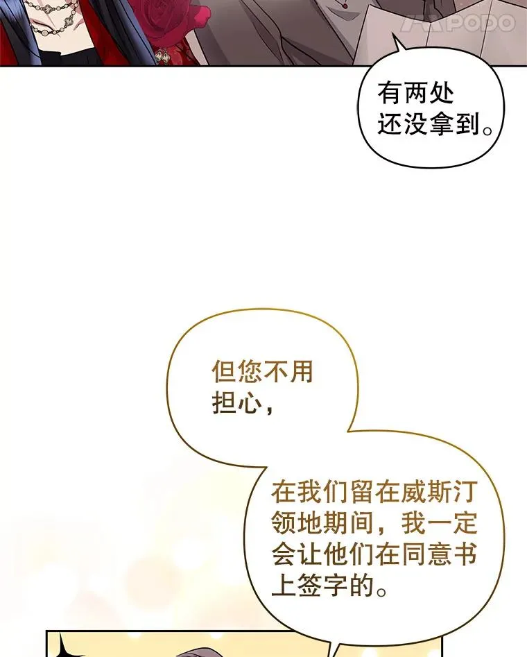 51.奇怪的府邸107