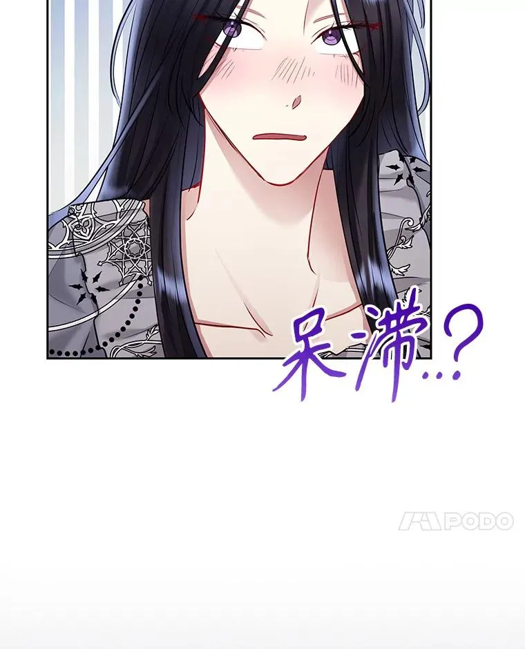 59.突然出现37