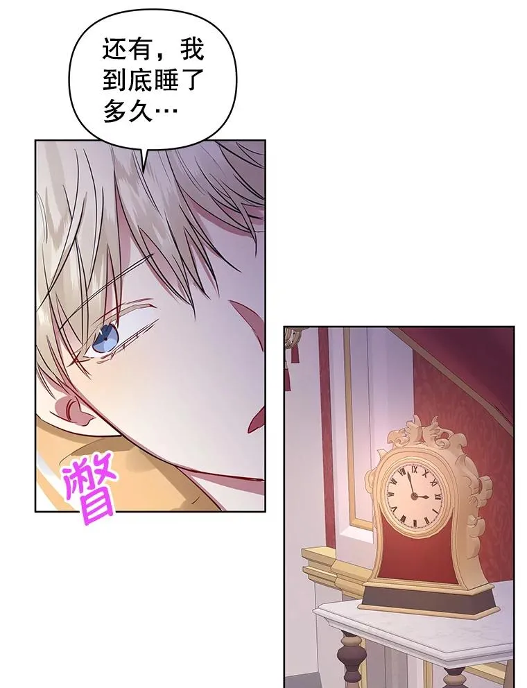 6.救命恩人85