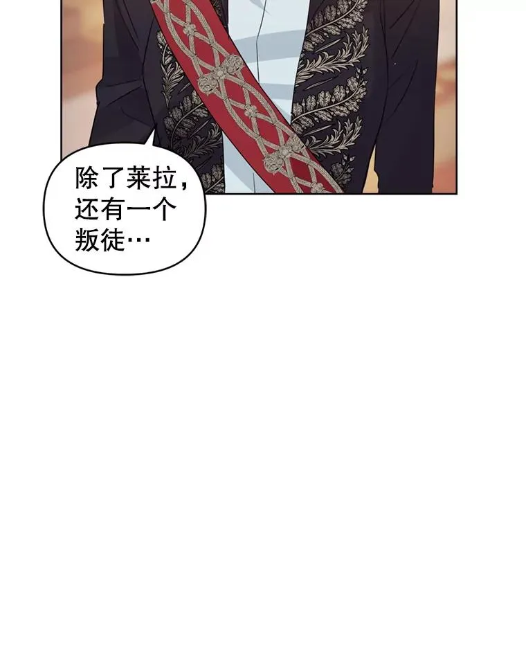 36.叛徒99